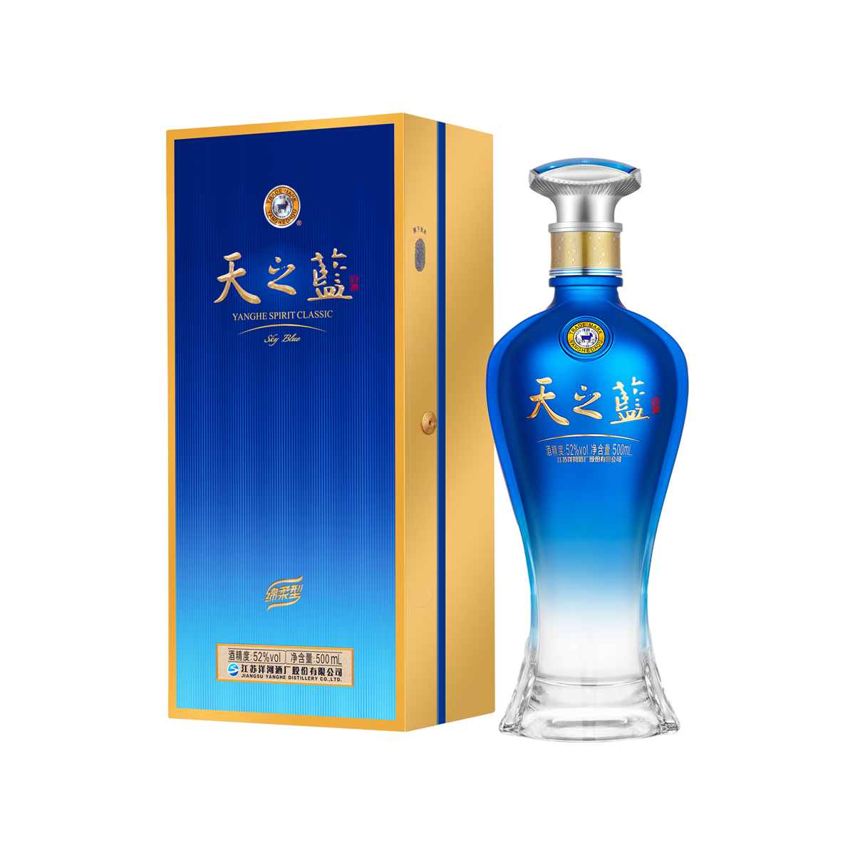 Sky Blue Baijiu 52 %