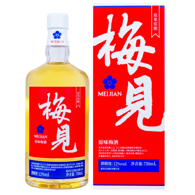 Meijian Liqueur packaging